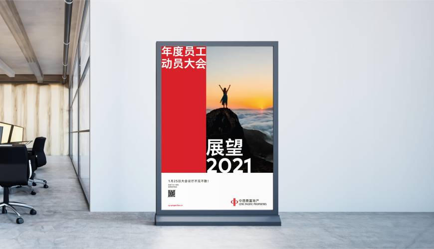 北塘区优秀的包装设计工作室